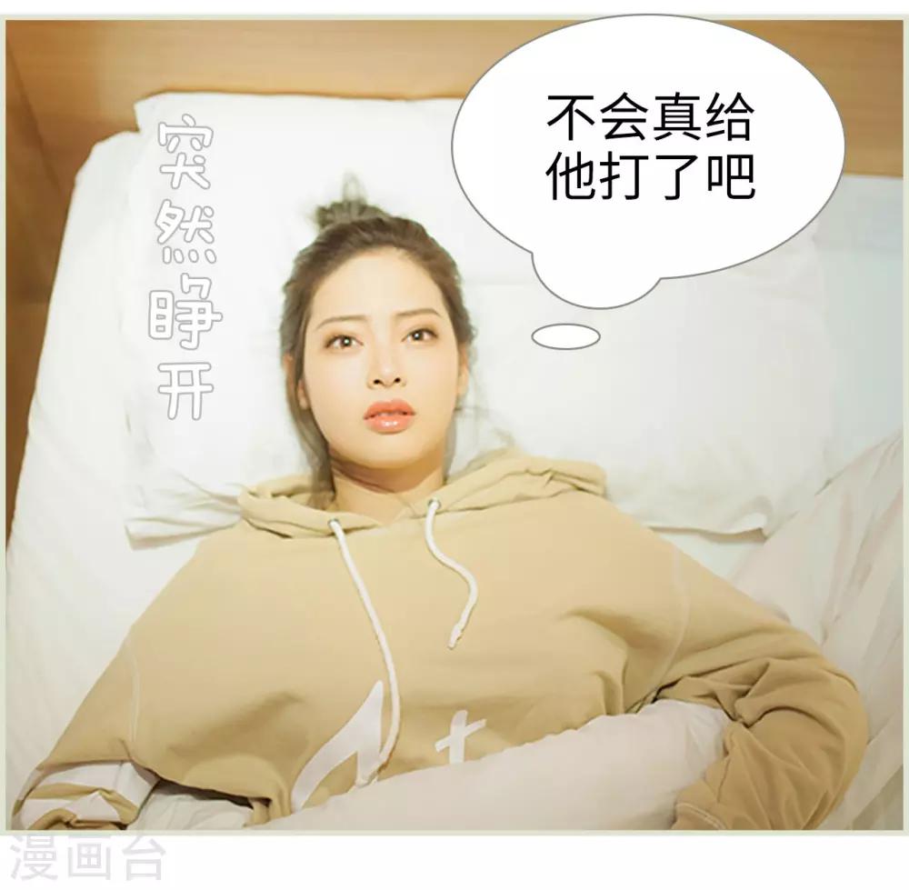 第32话14