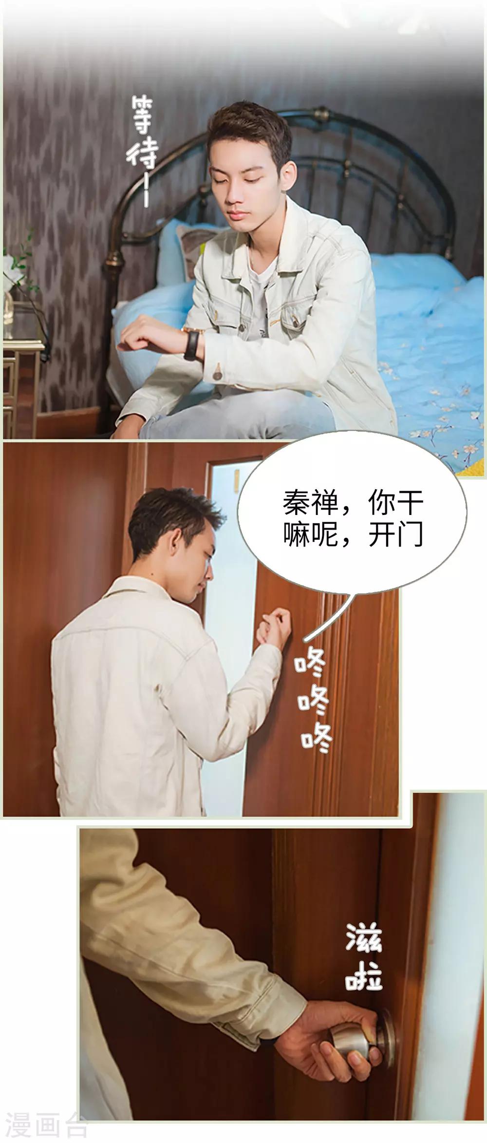最终话12