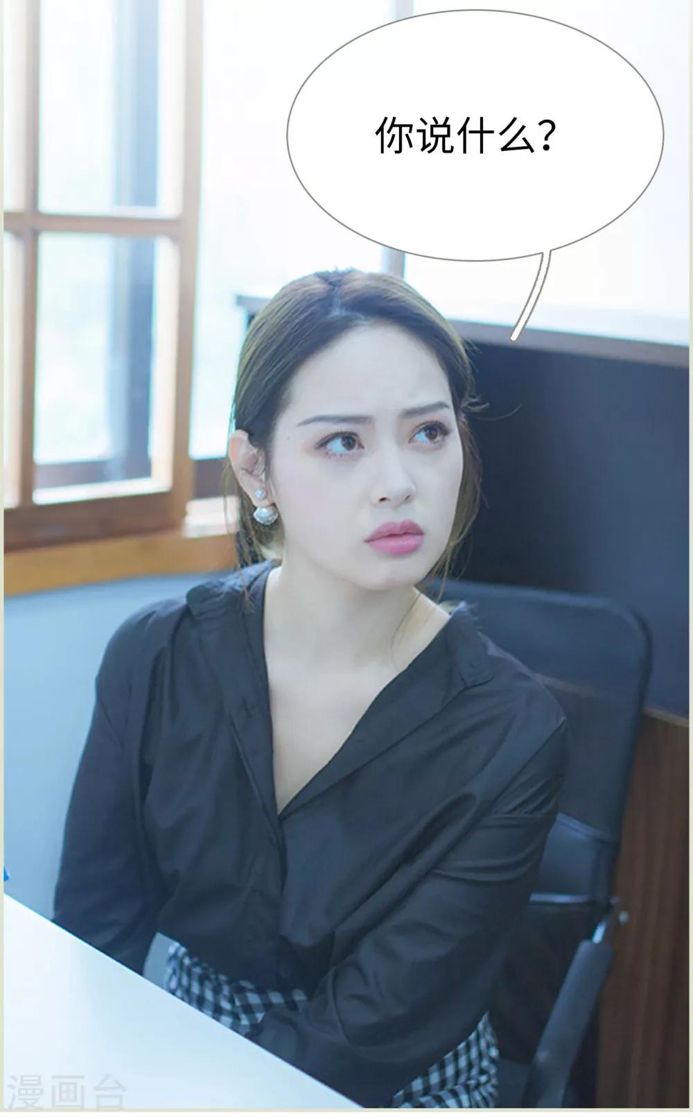 第9话4