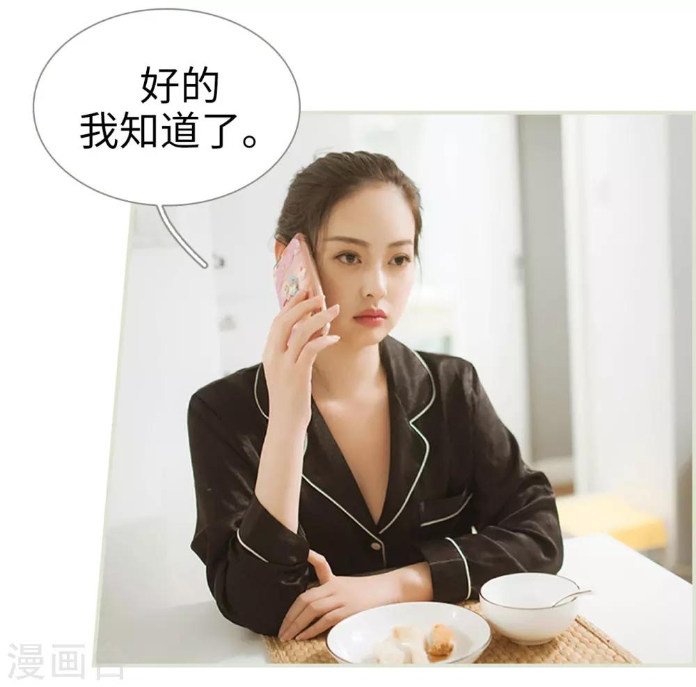 第30话10