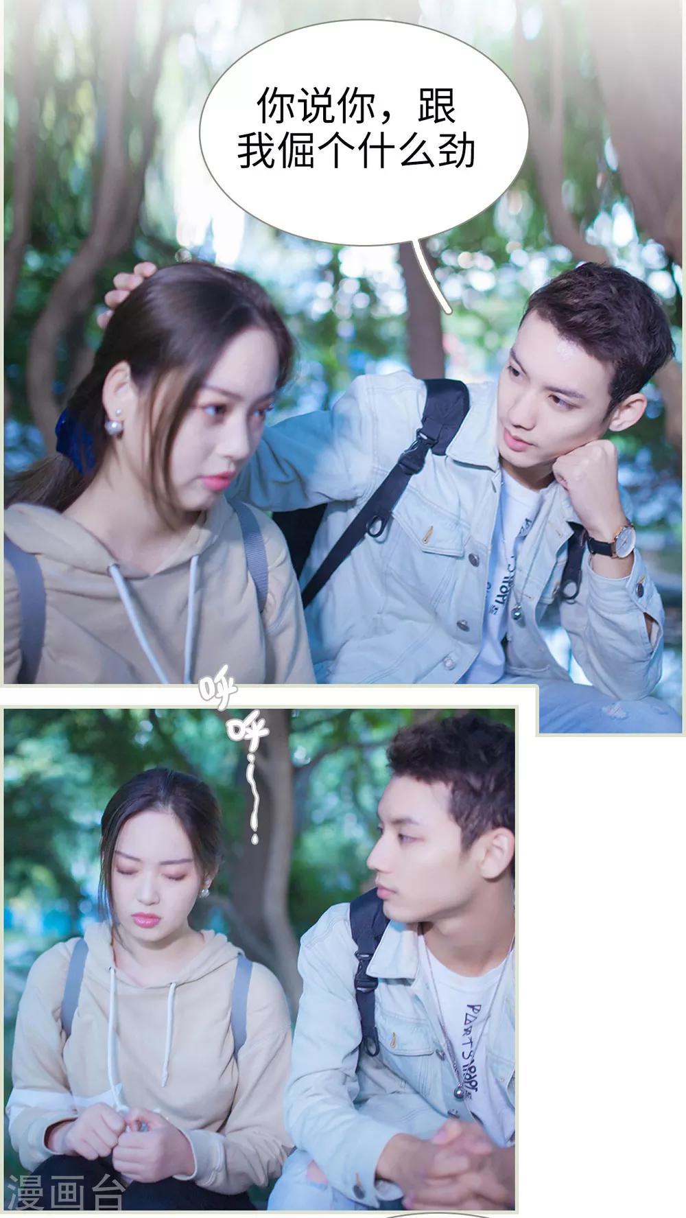 第14话1