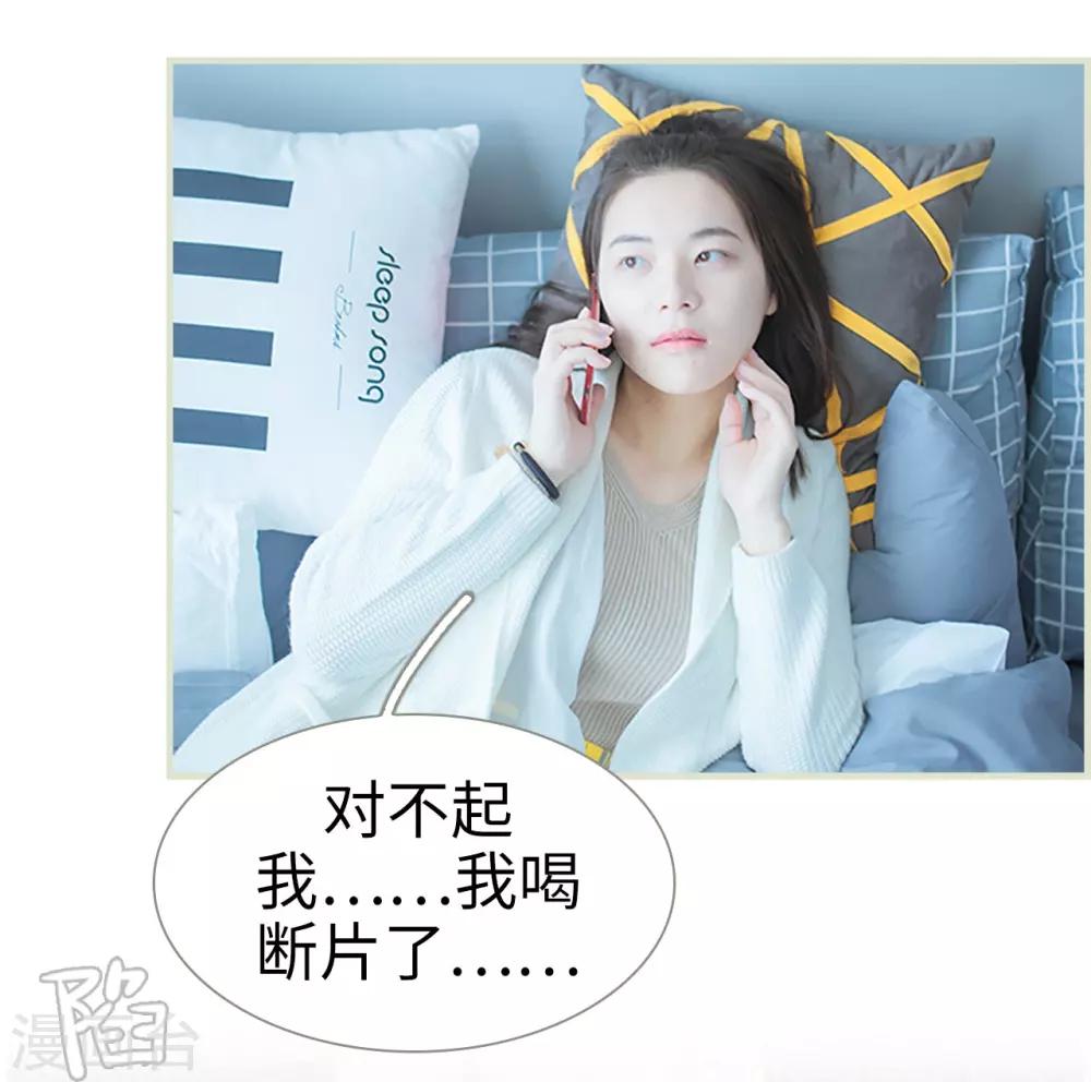 第37话14