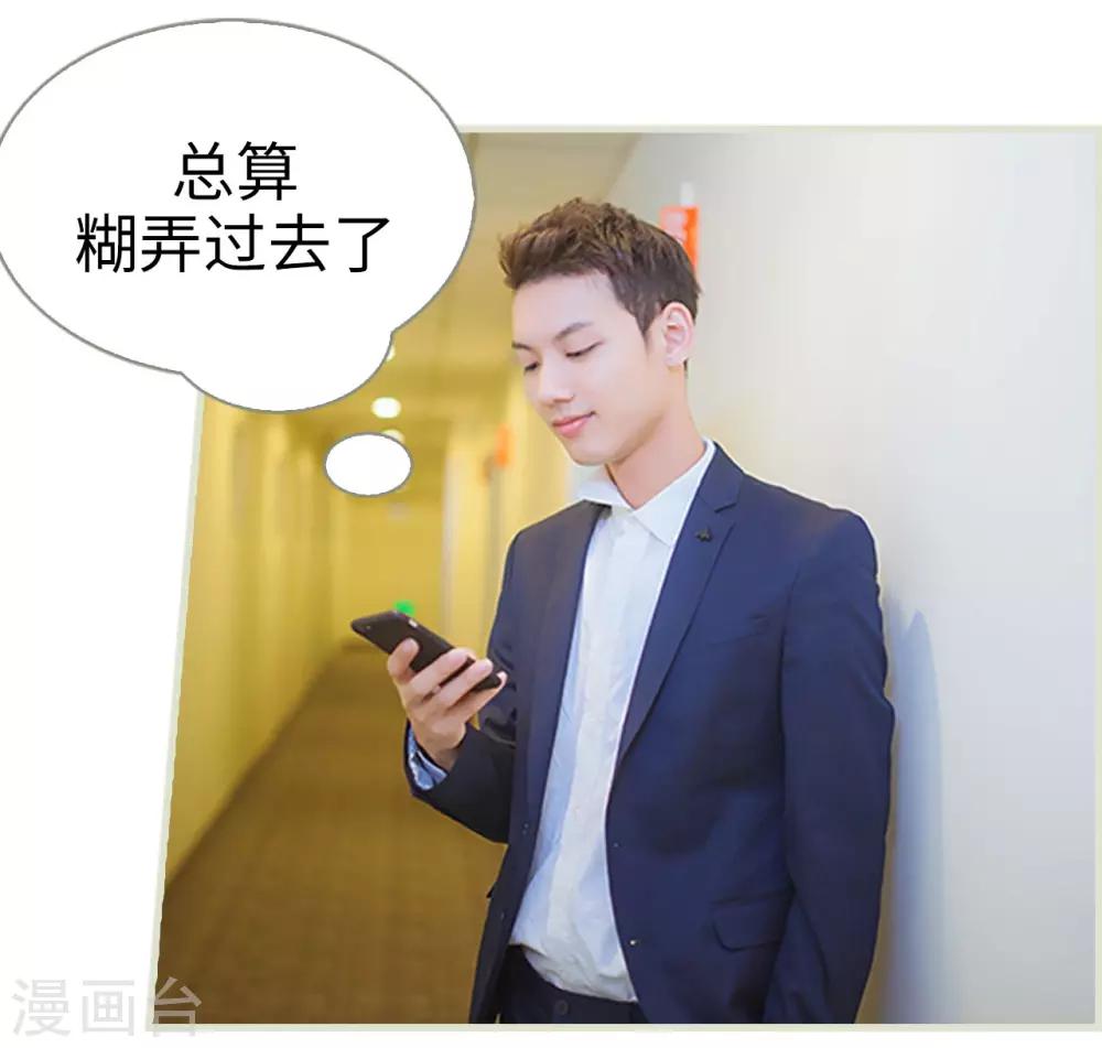 第34话13