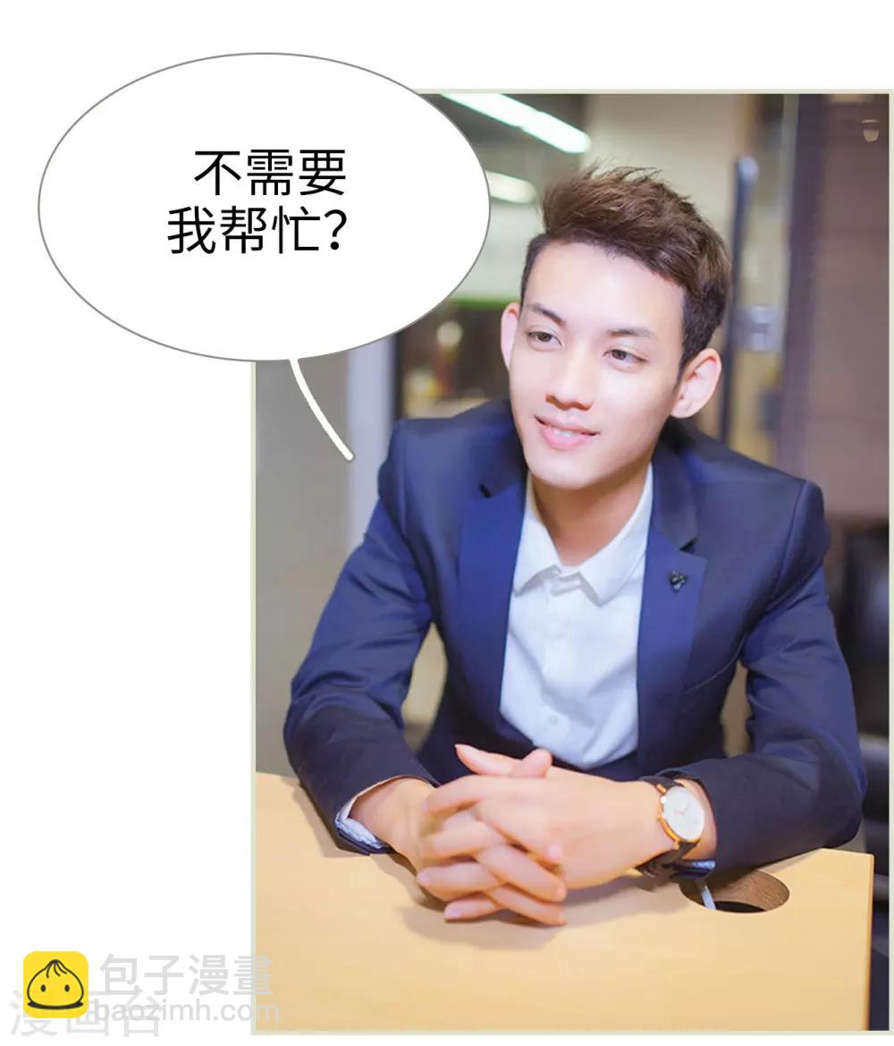 第11话14
