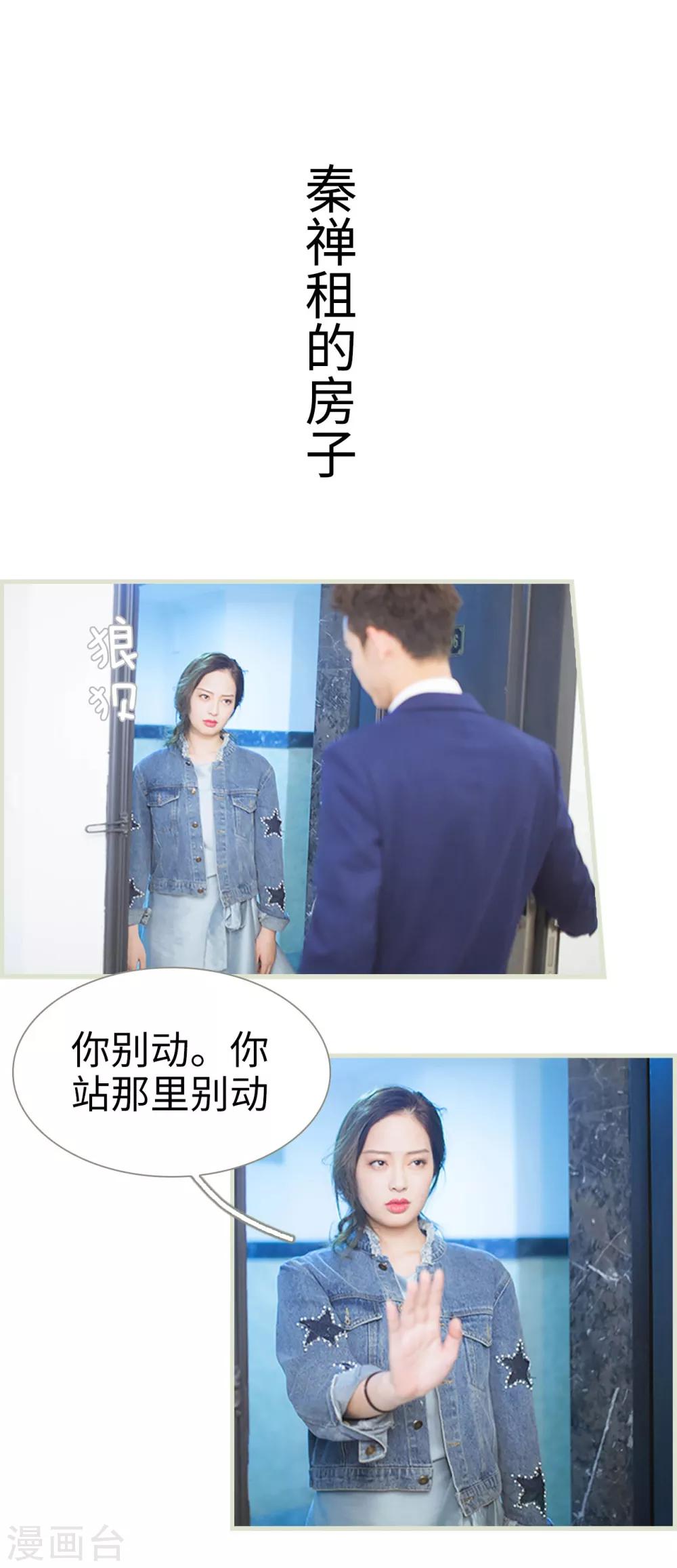 第31话12