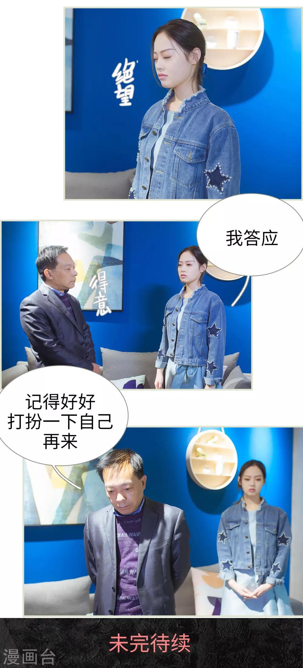 第26话13