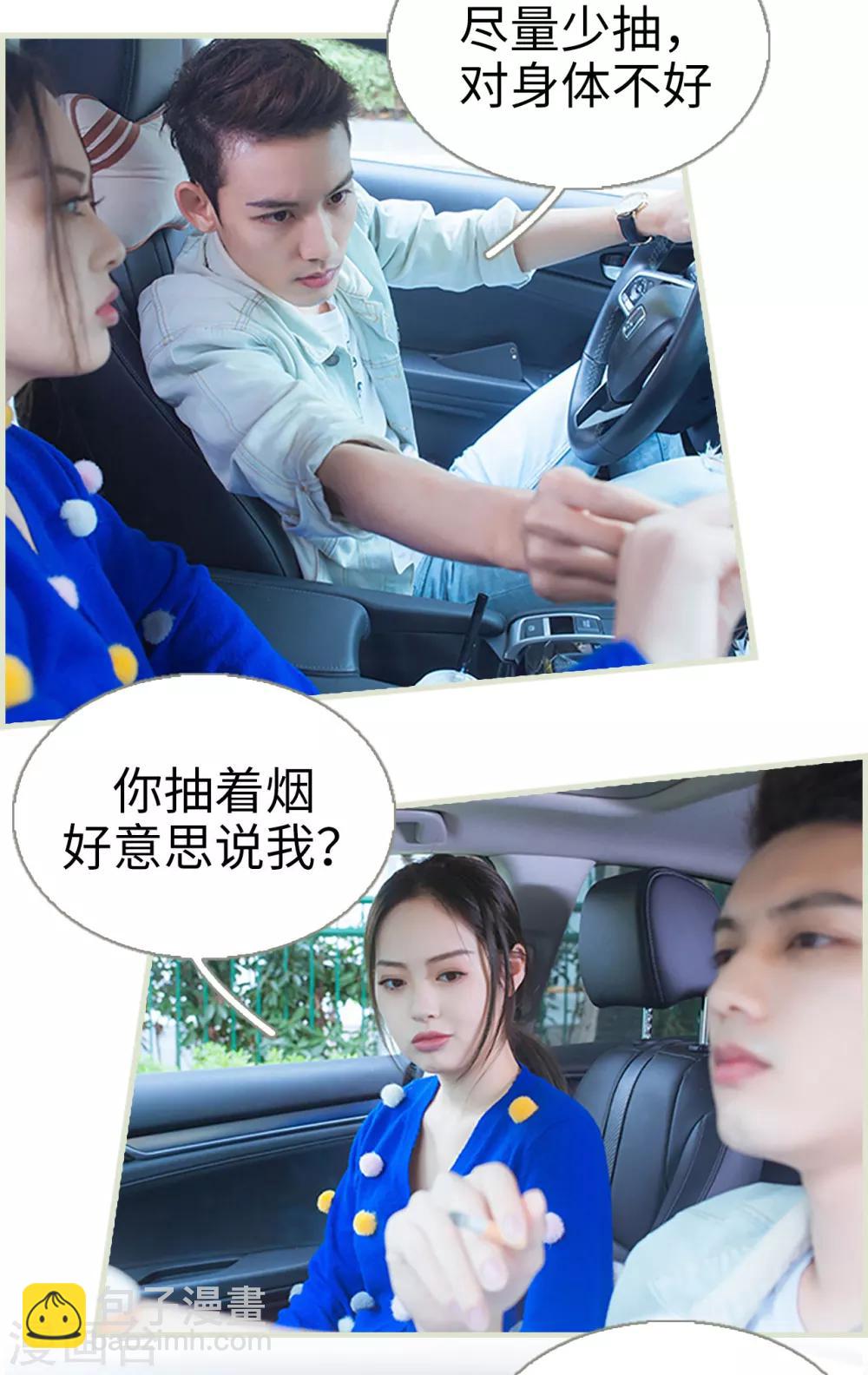 第45话10