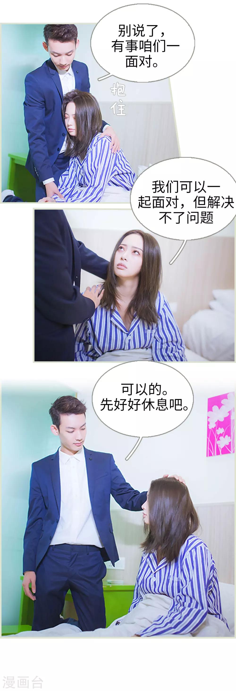 第41话4