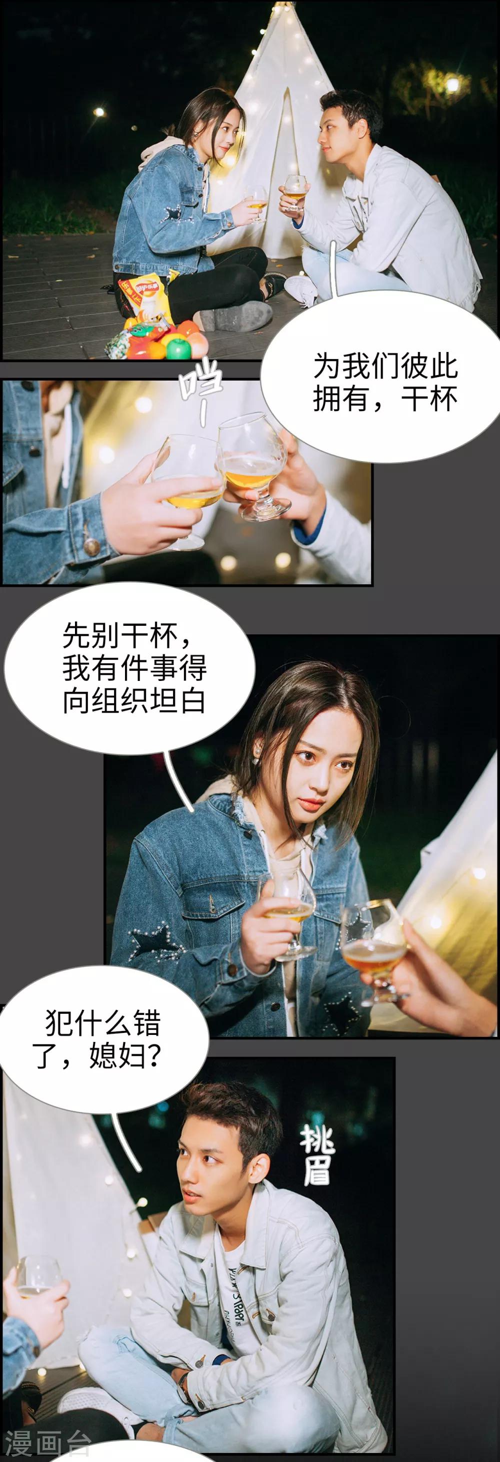 第28话1