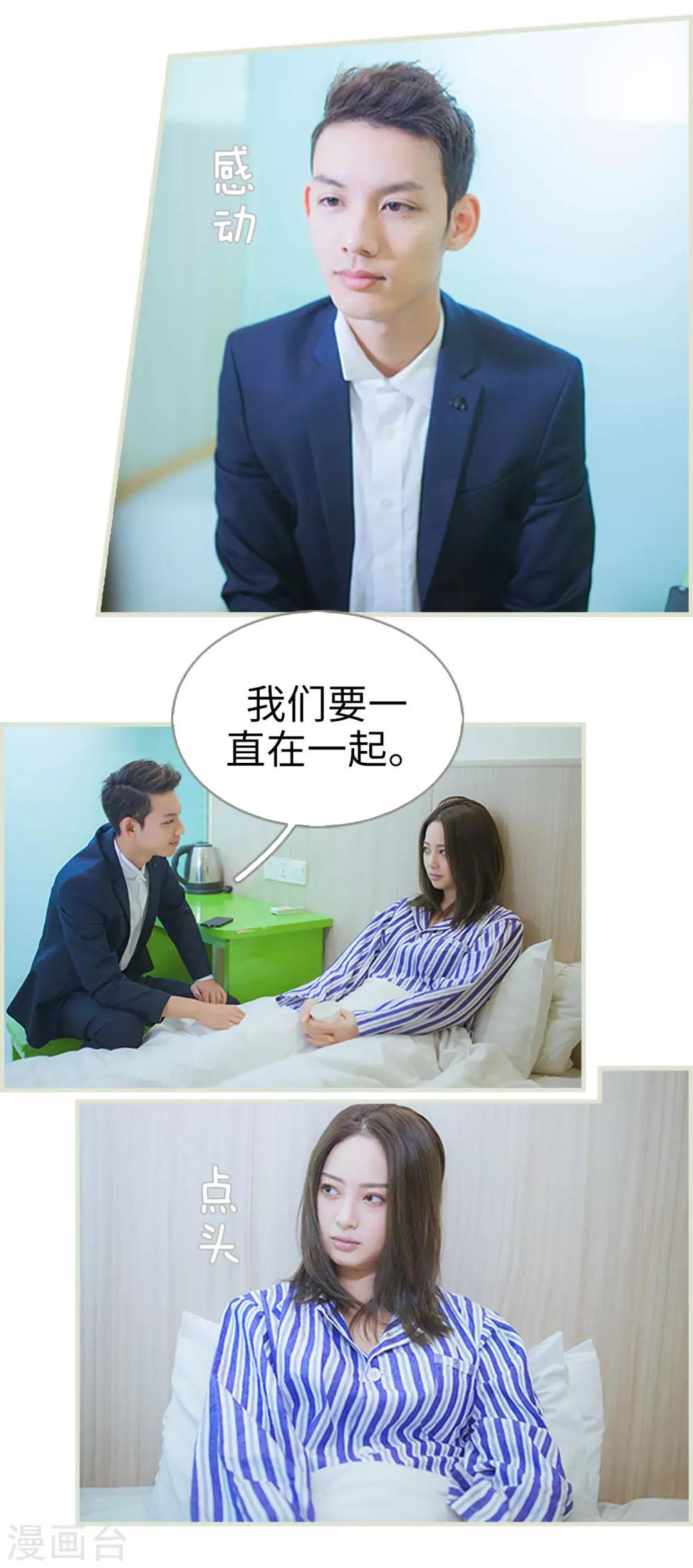 第34话5