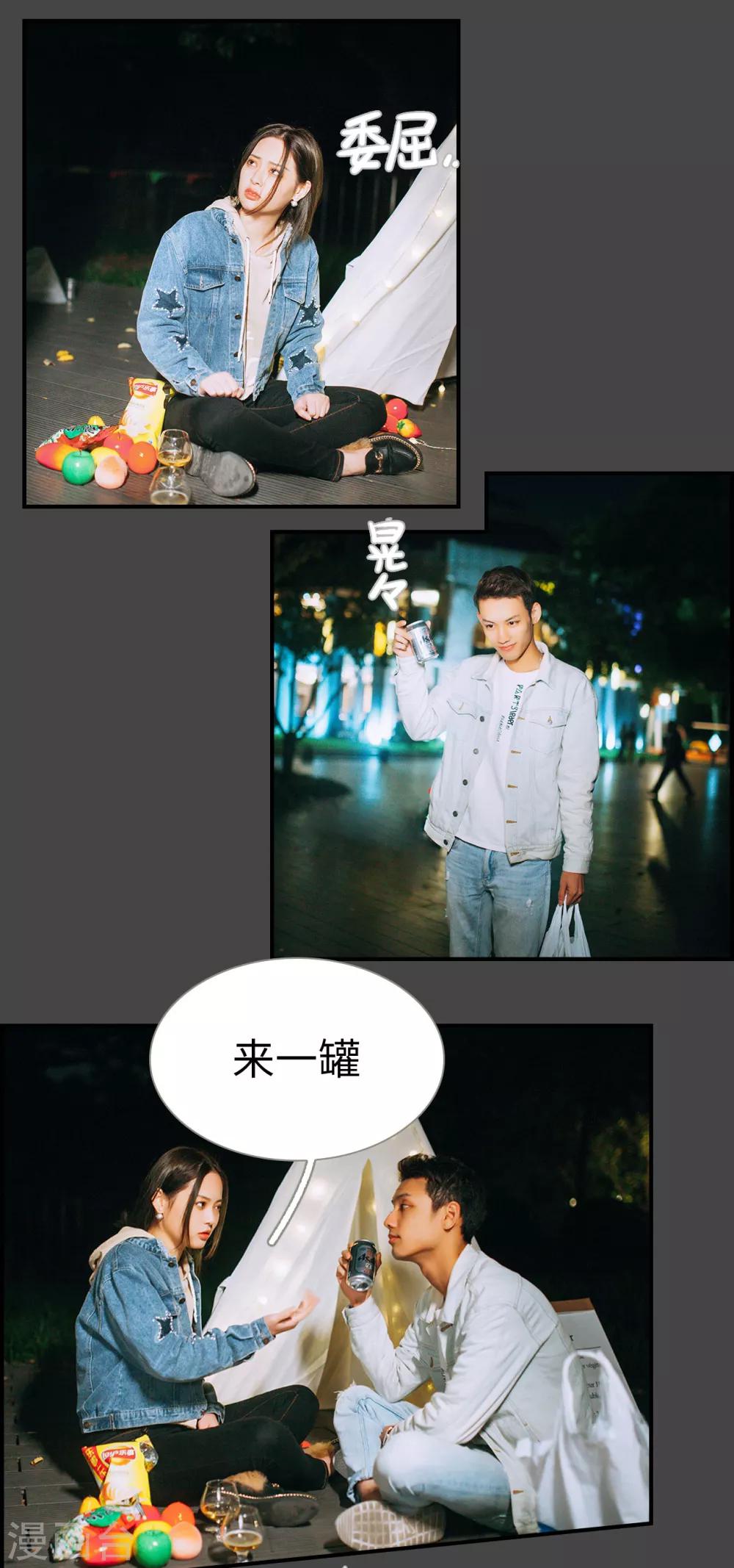 第28话5