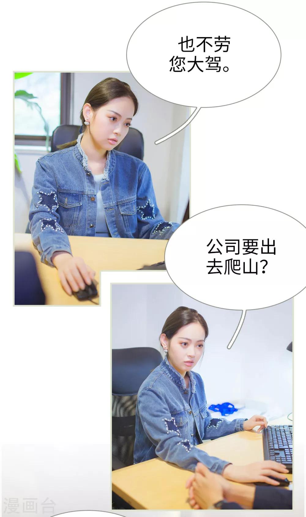 第11话5