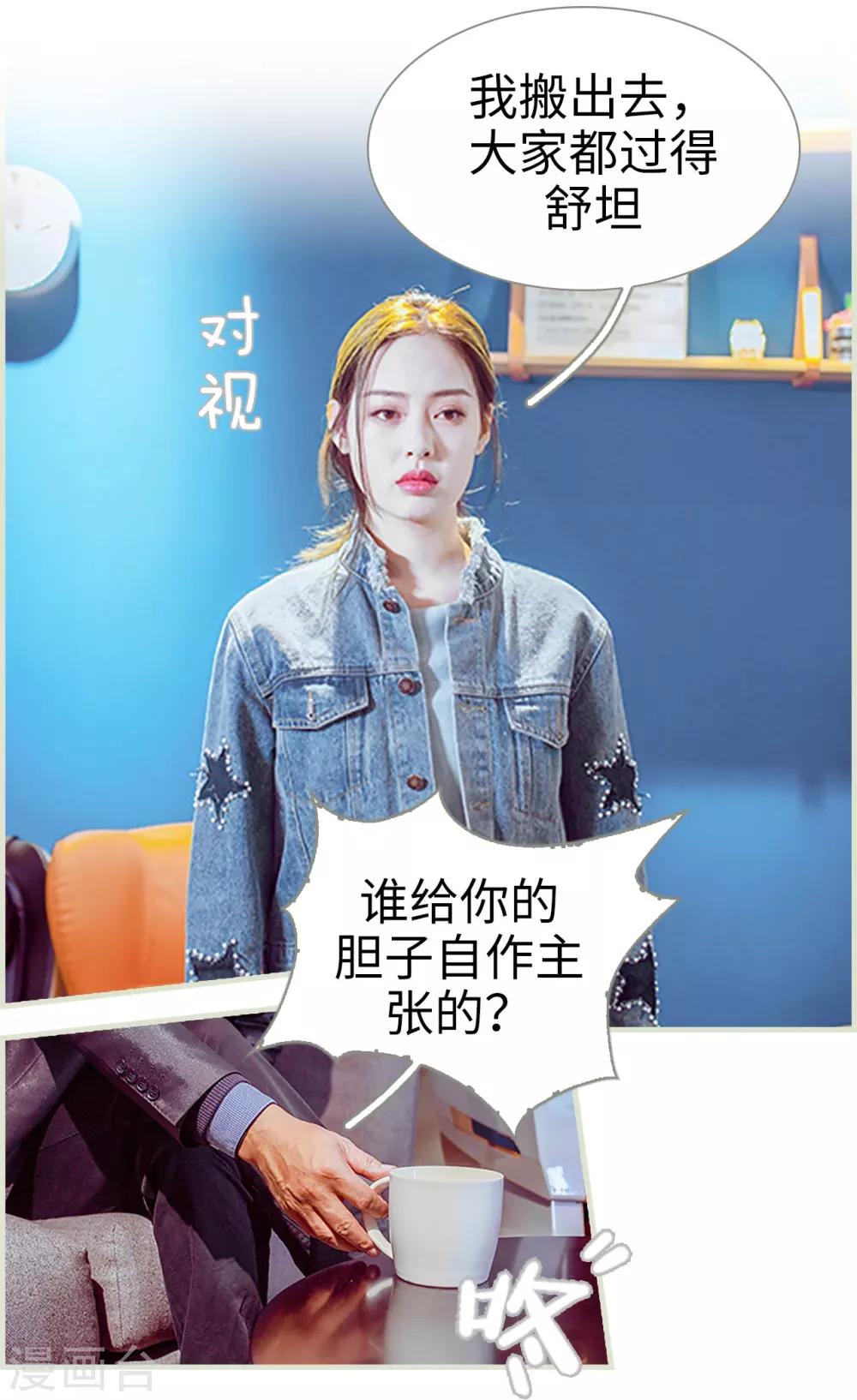 第31话5