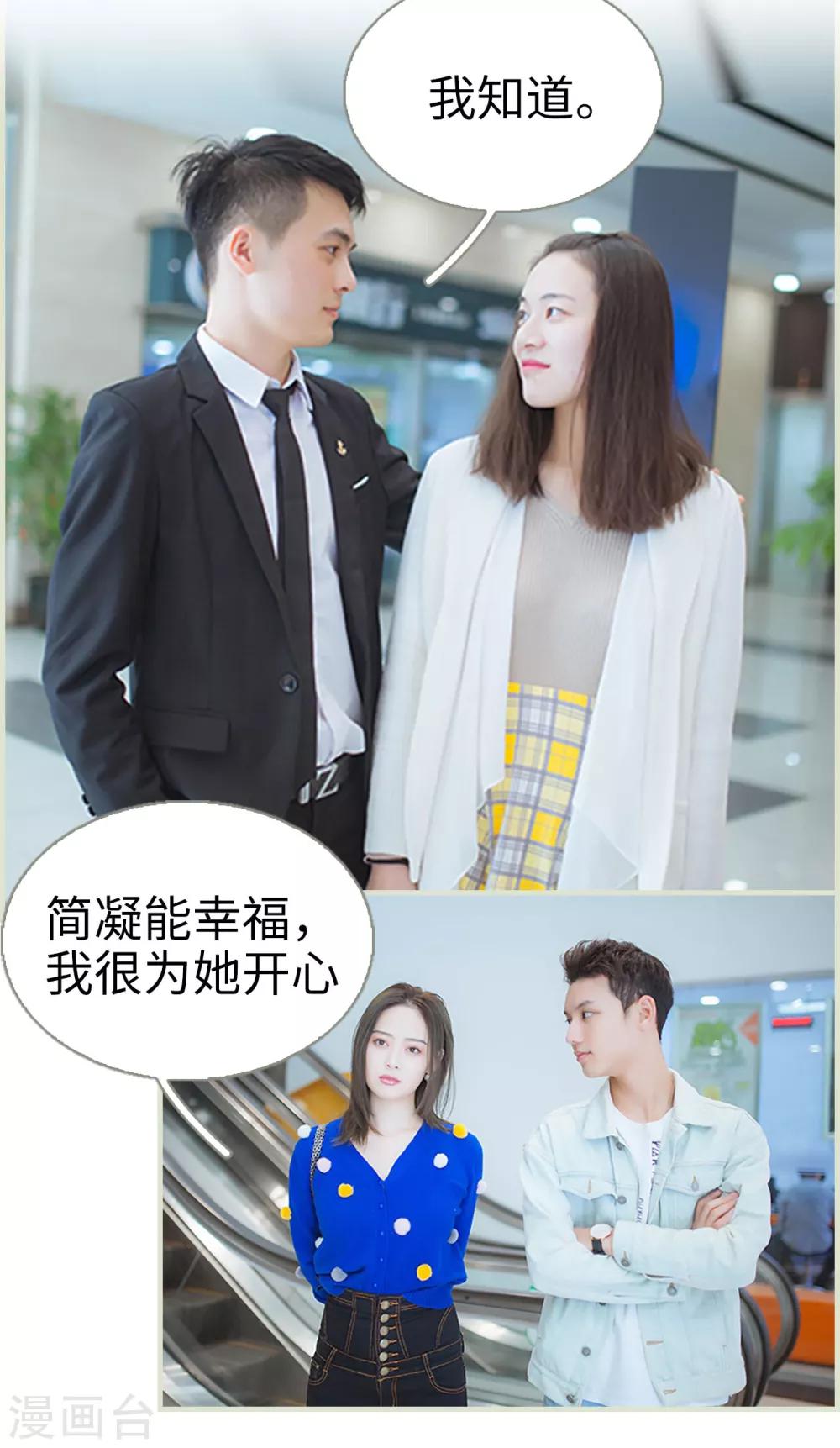 第42话5