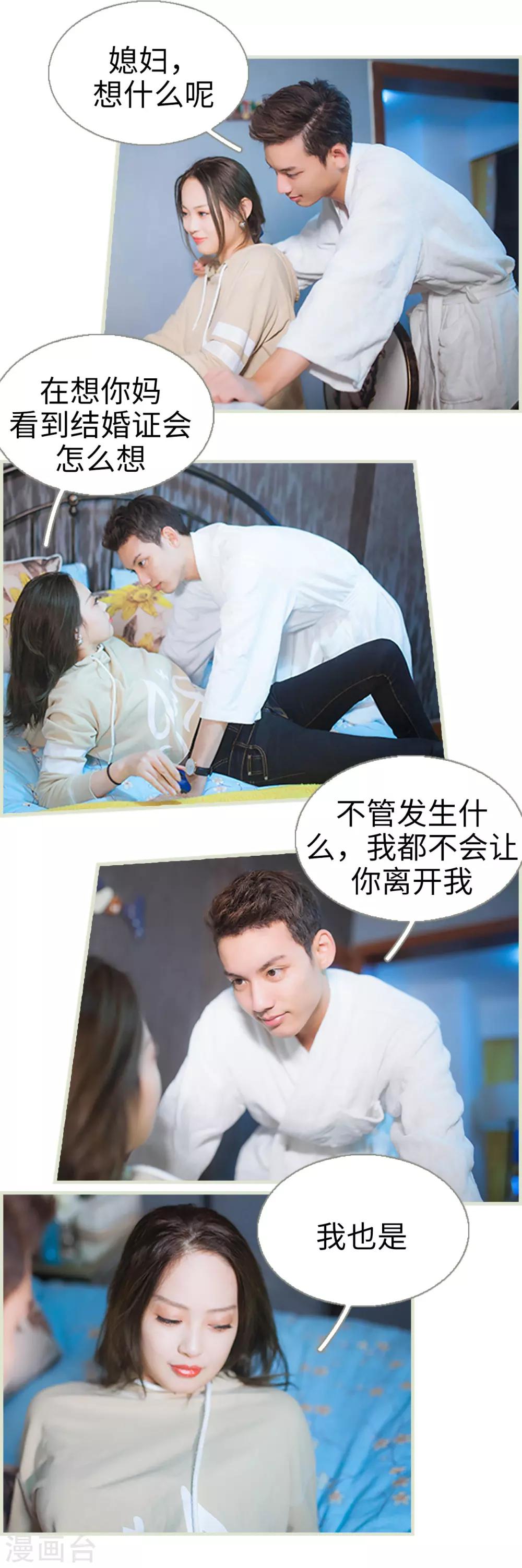第44话4