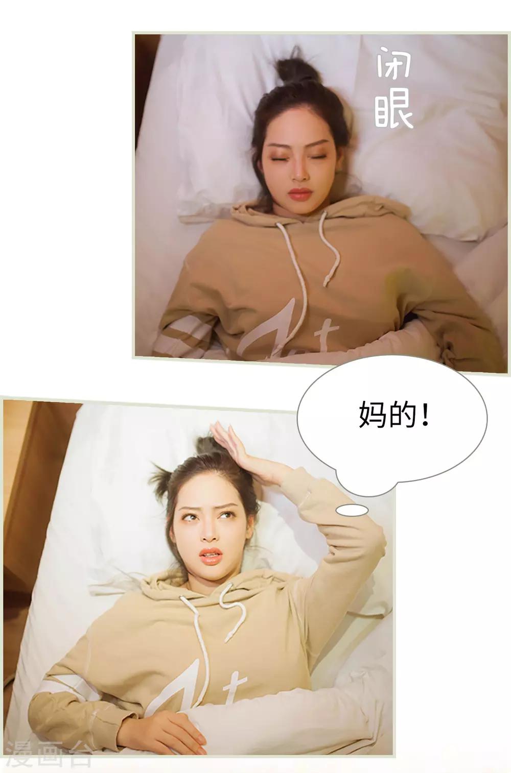 第32话15