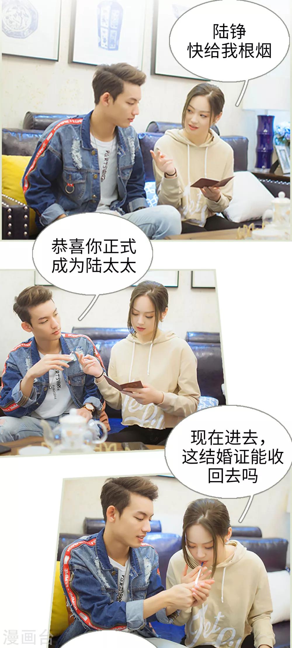 第43话17