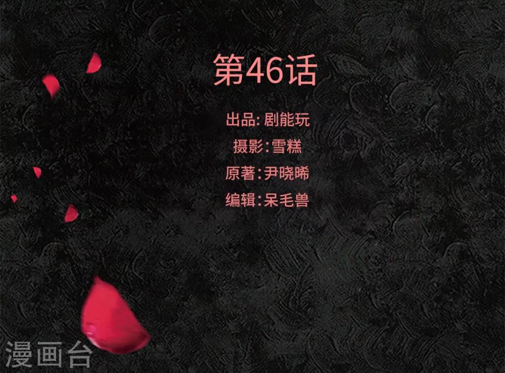 第46话0