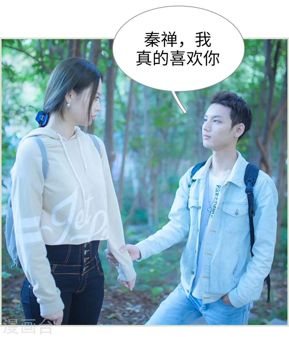 第13话8