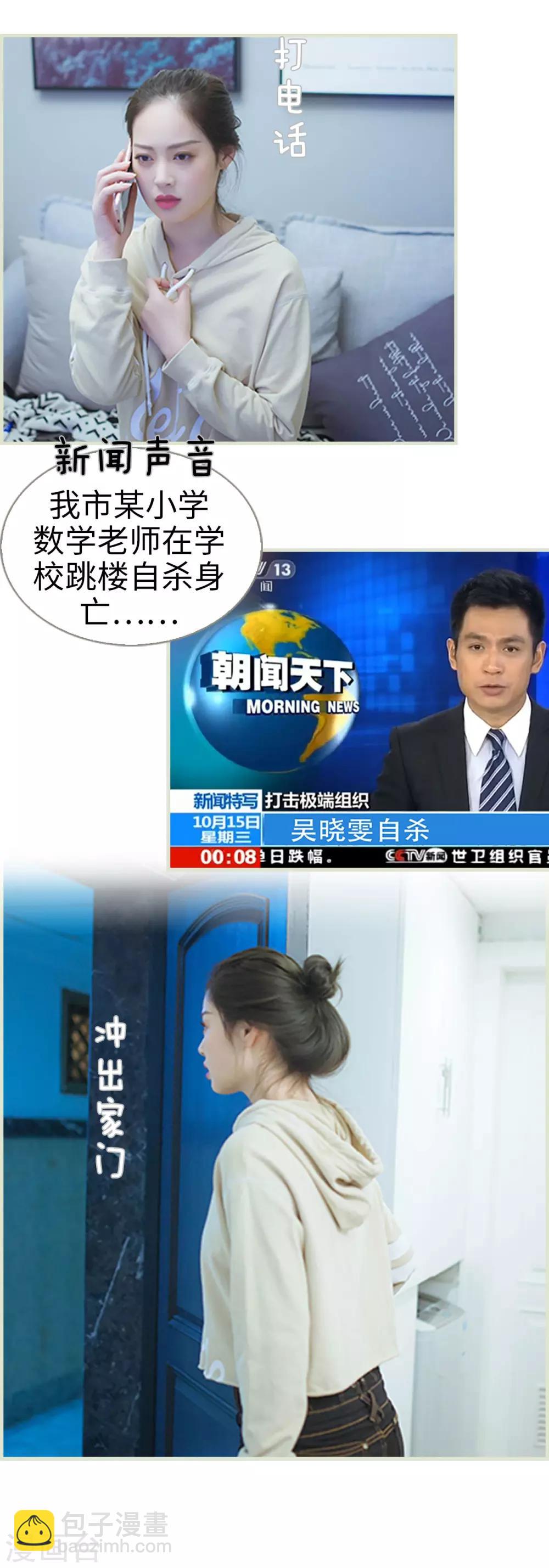 第39话8