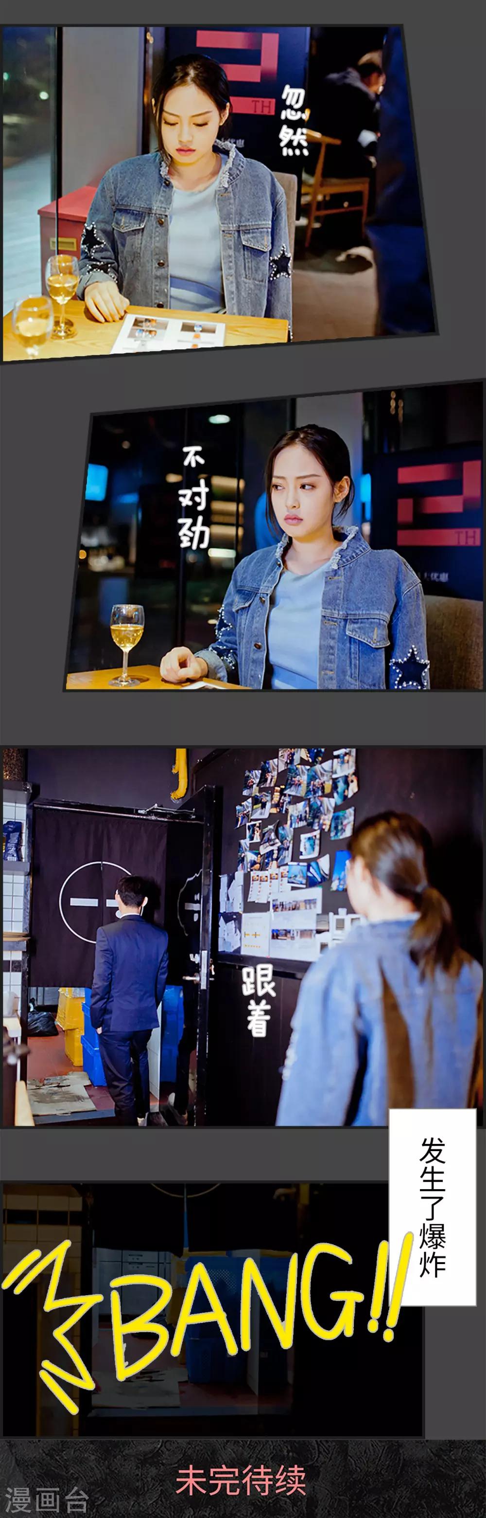 第33话11