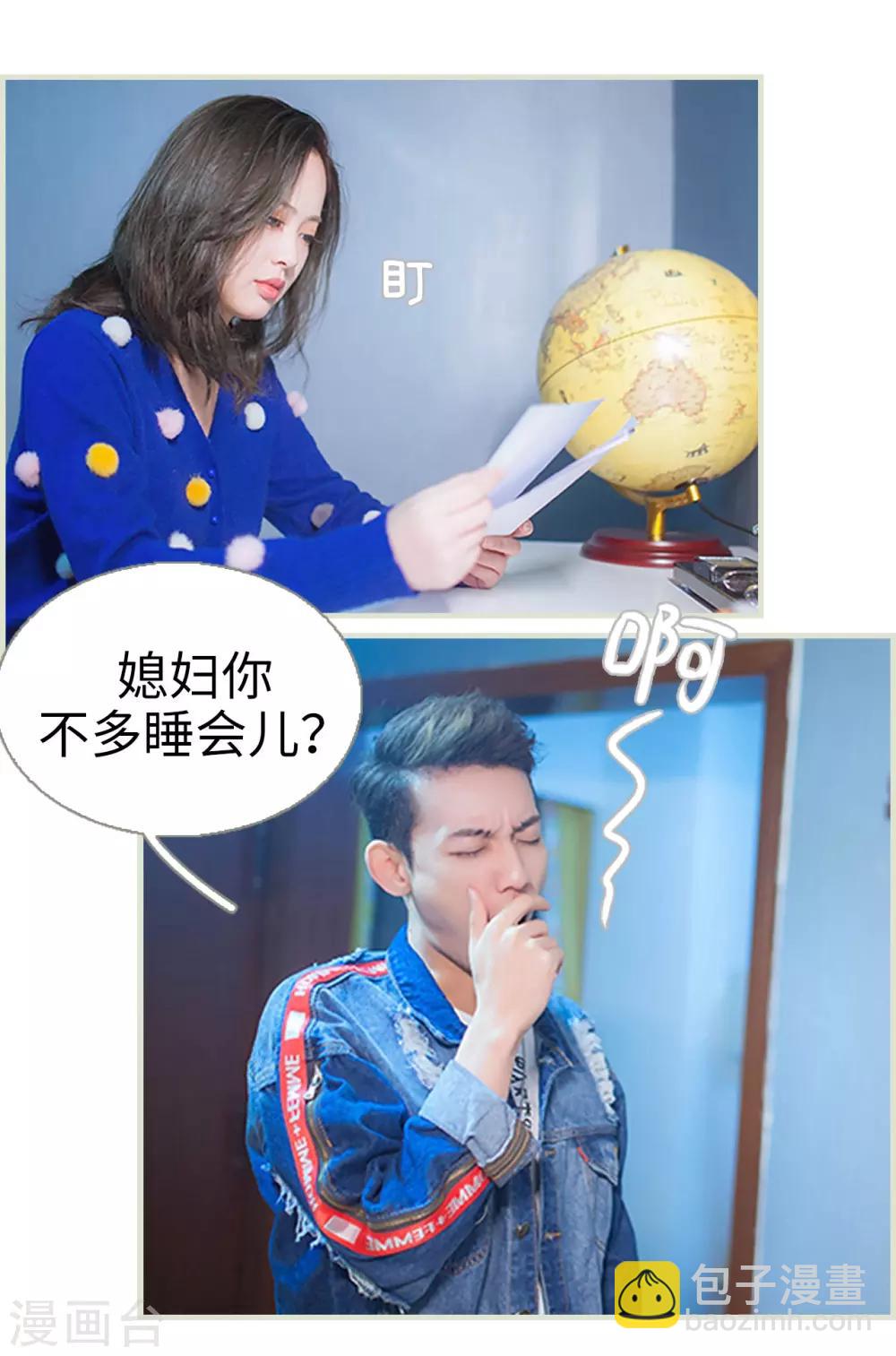 第45话2
