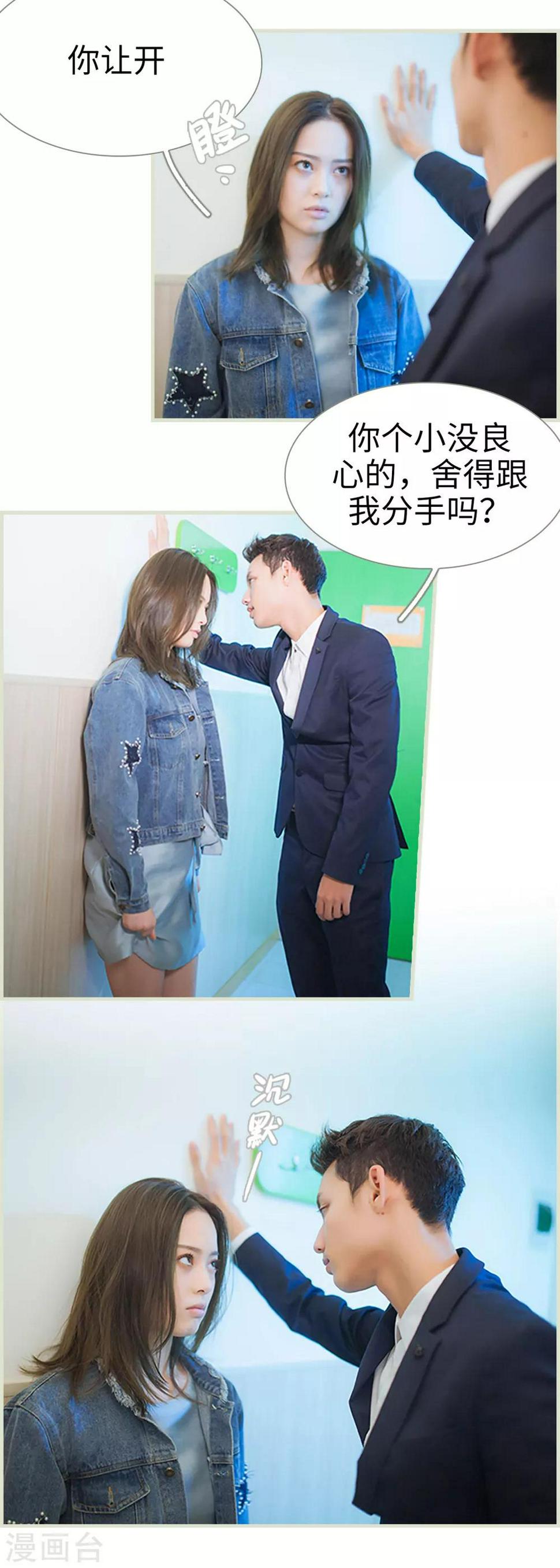 第35话7