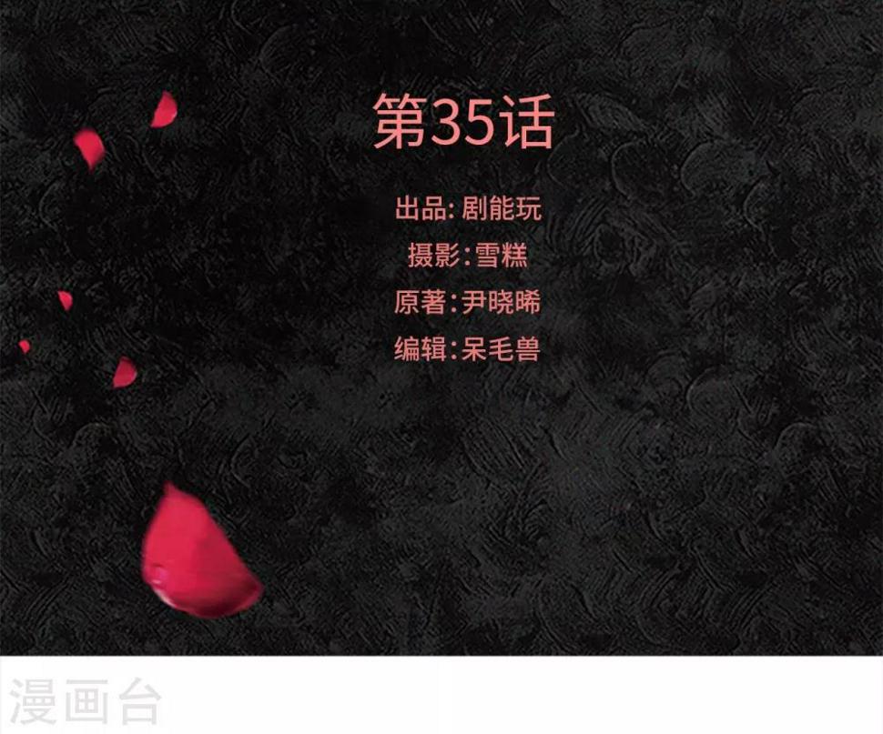 第35话0