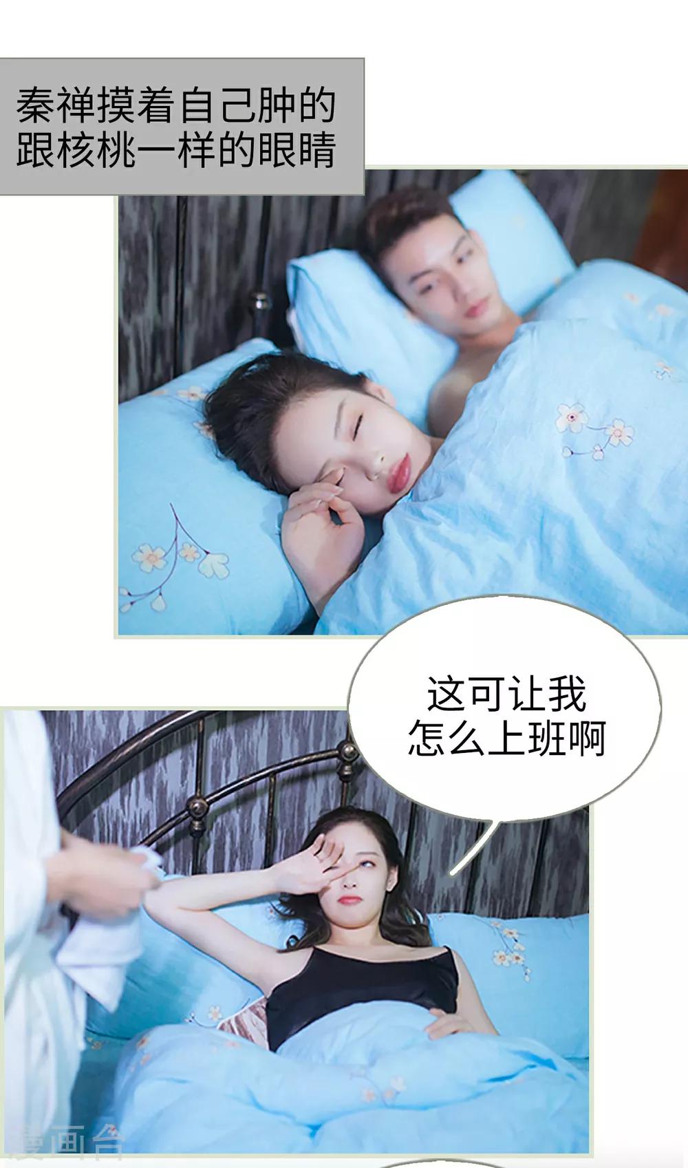 第48话14