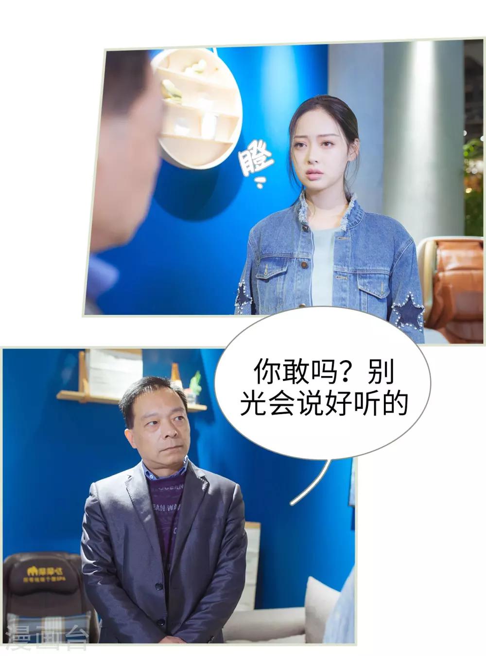 第26话12