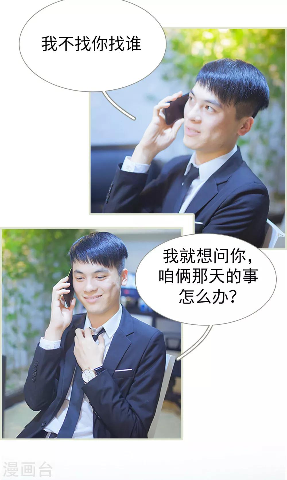 第37话12