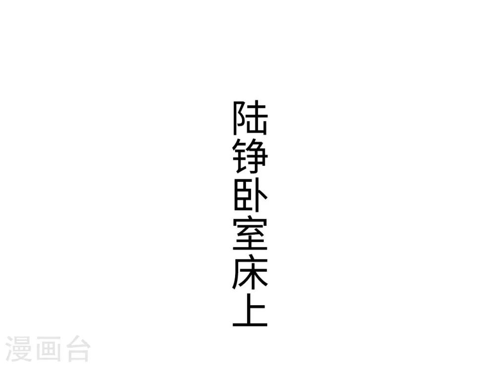 第48话13