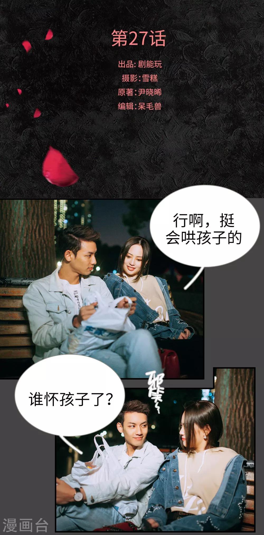 第27话0