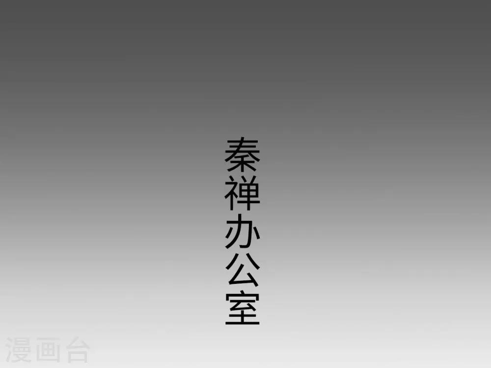 第24话6