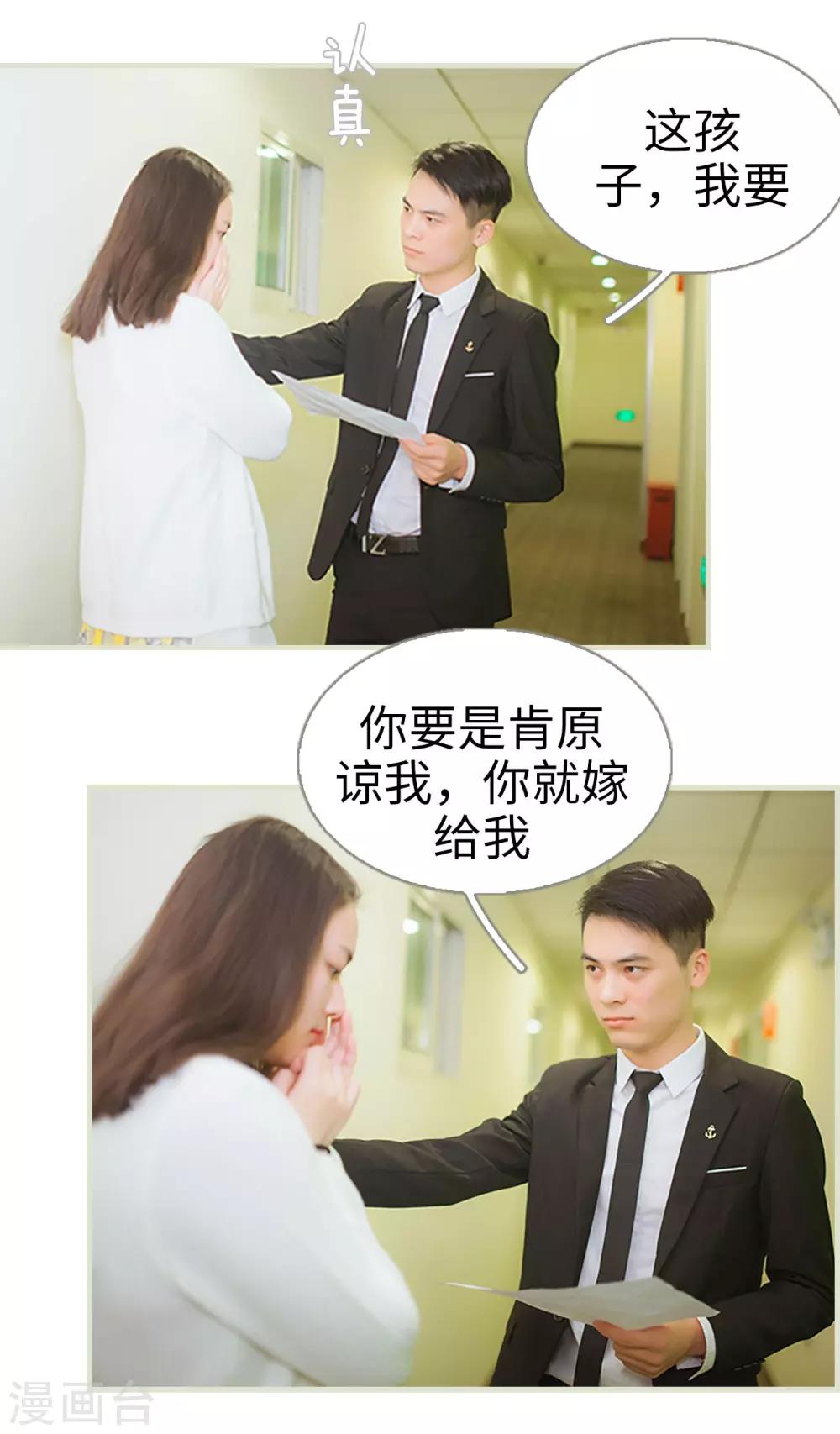 第41话14