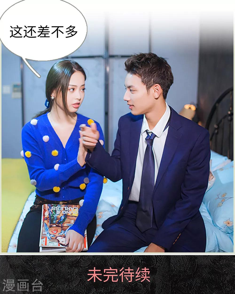 第42话18