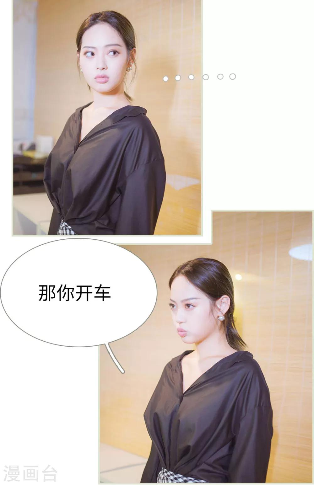 第16话13