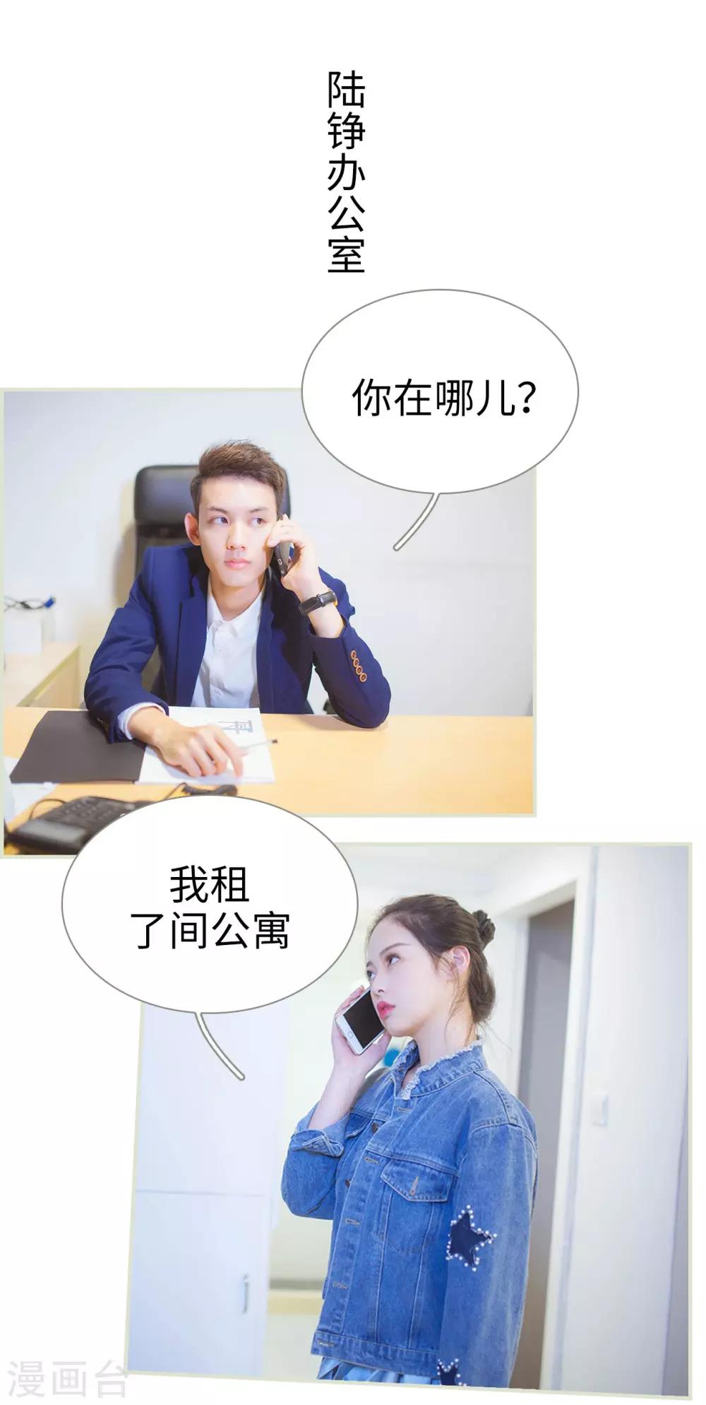 第29话6