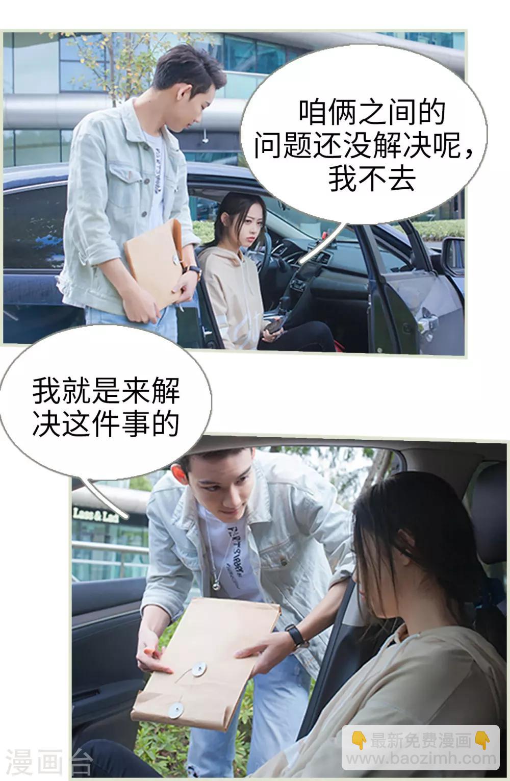 第43话11