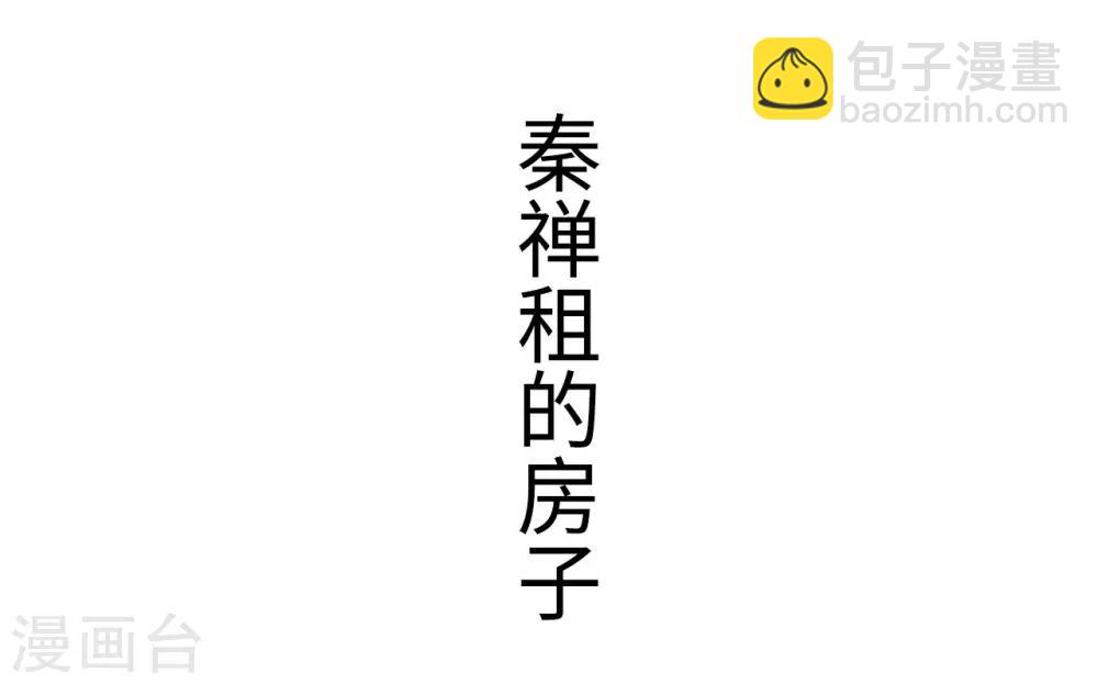 第38话3