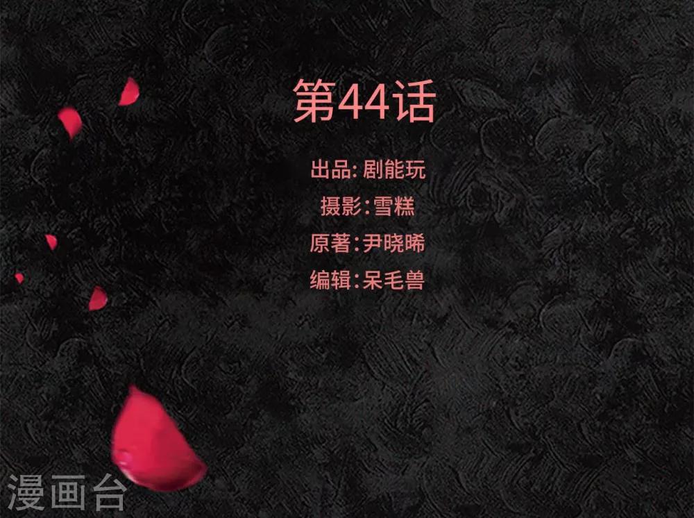 第44话0