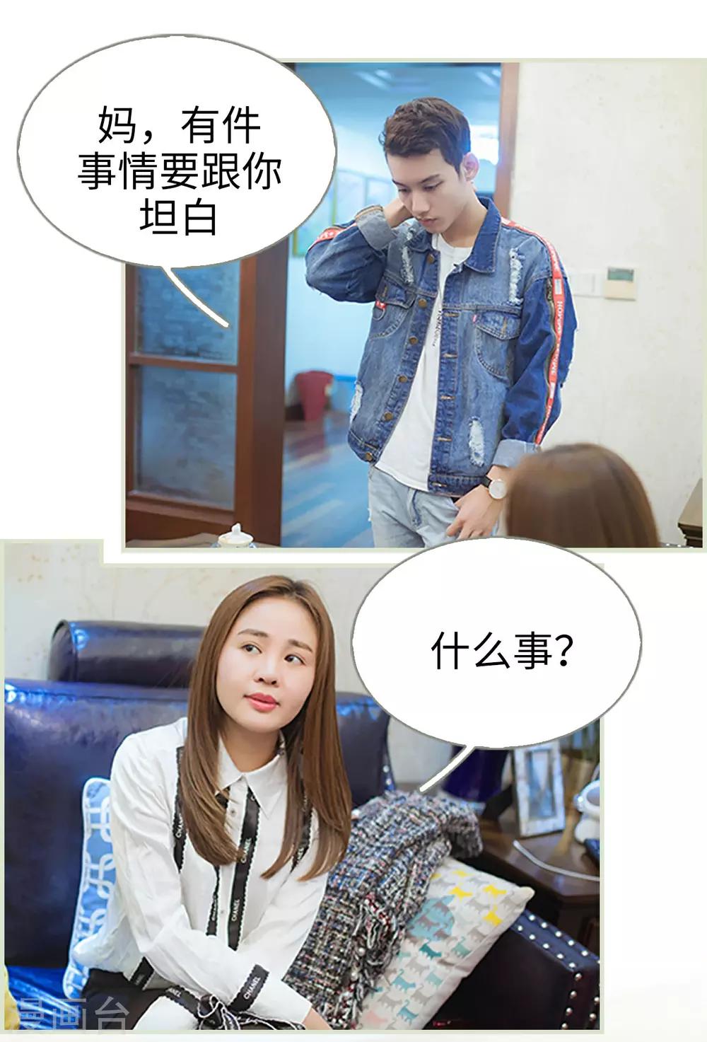 第47话10
