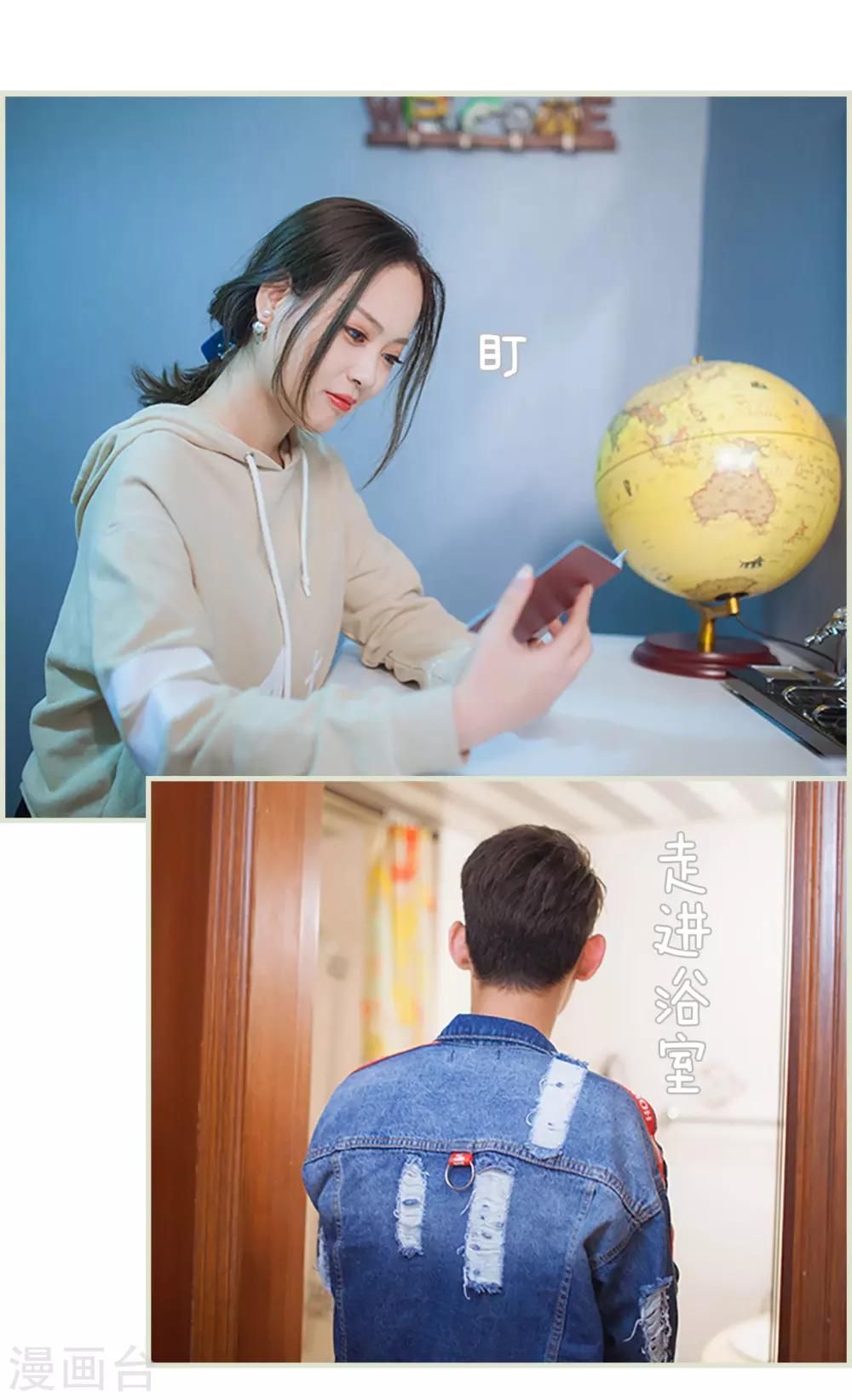 第44话2