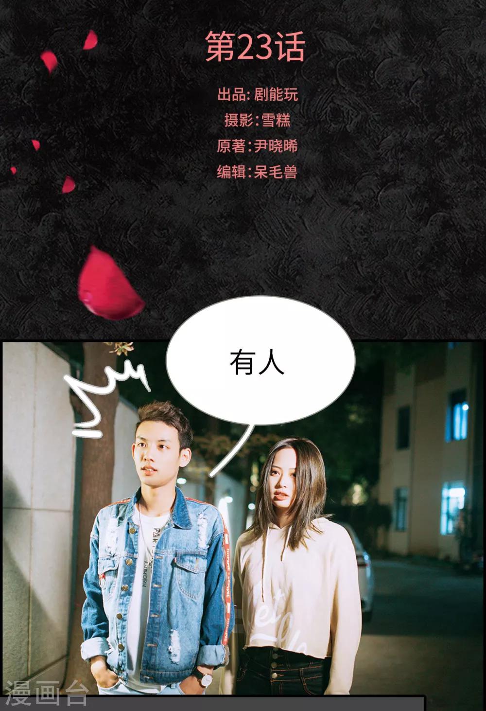 第23话0