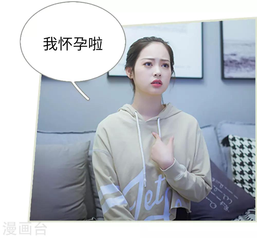 第39话7