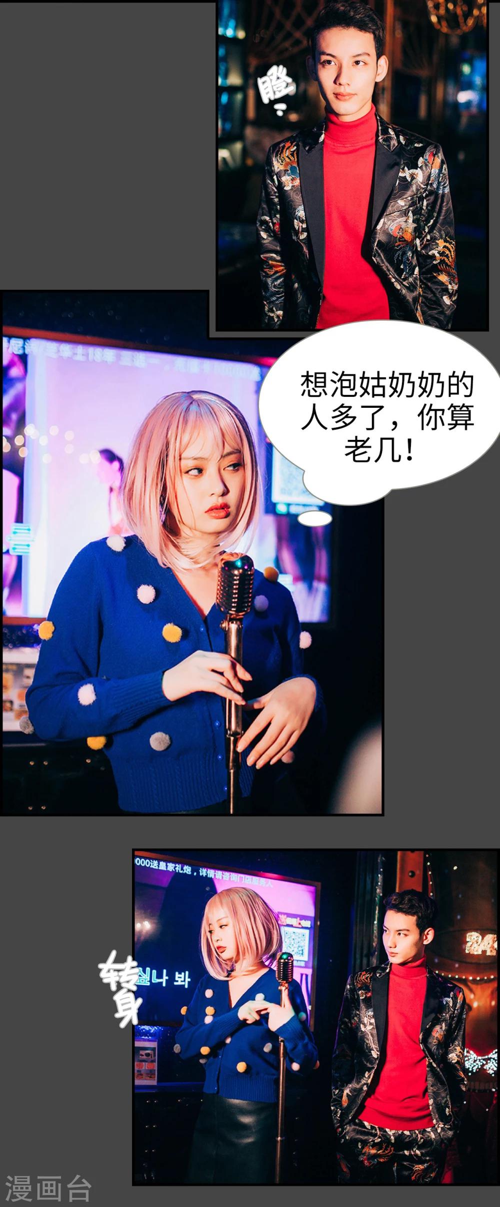第1话7