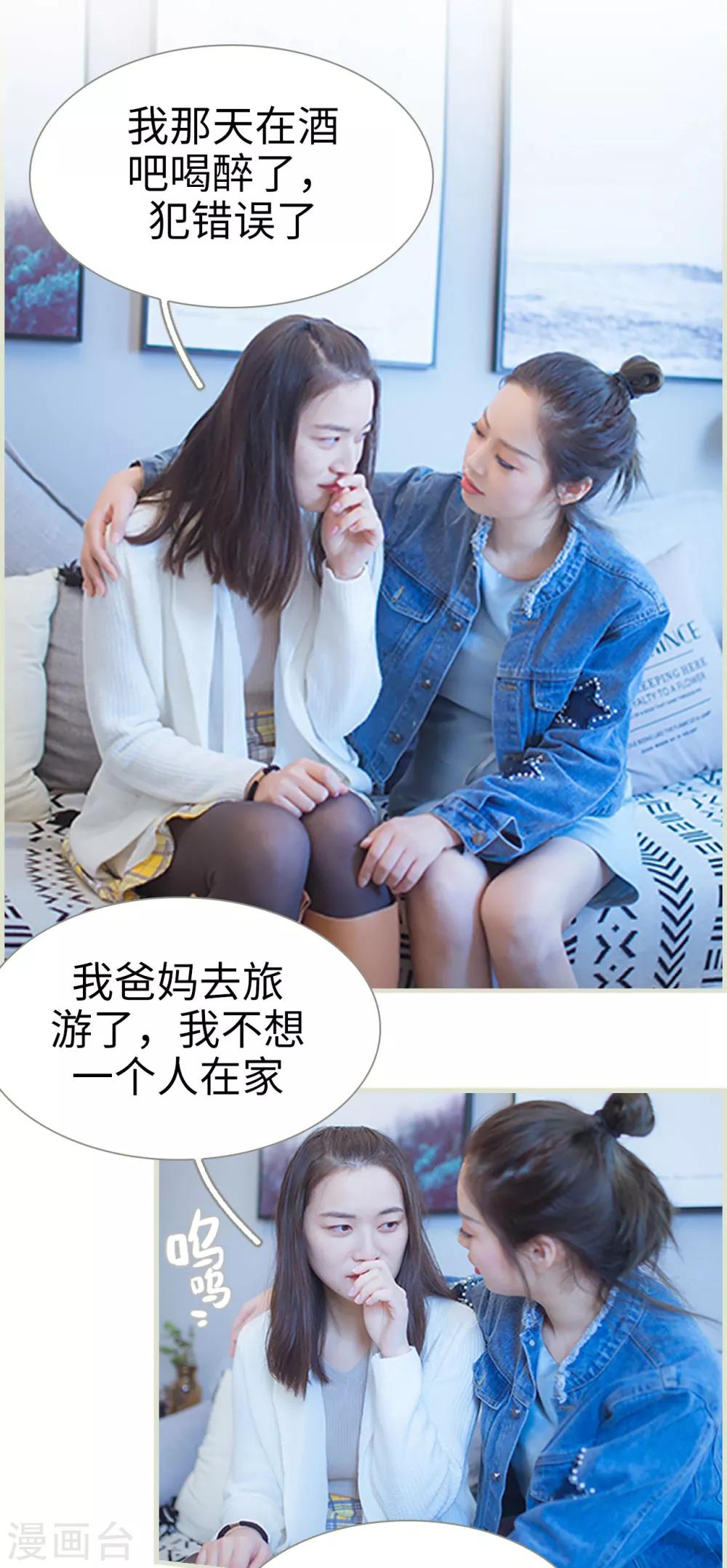 第36话5