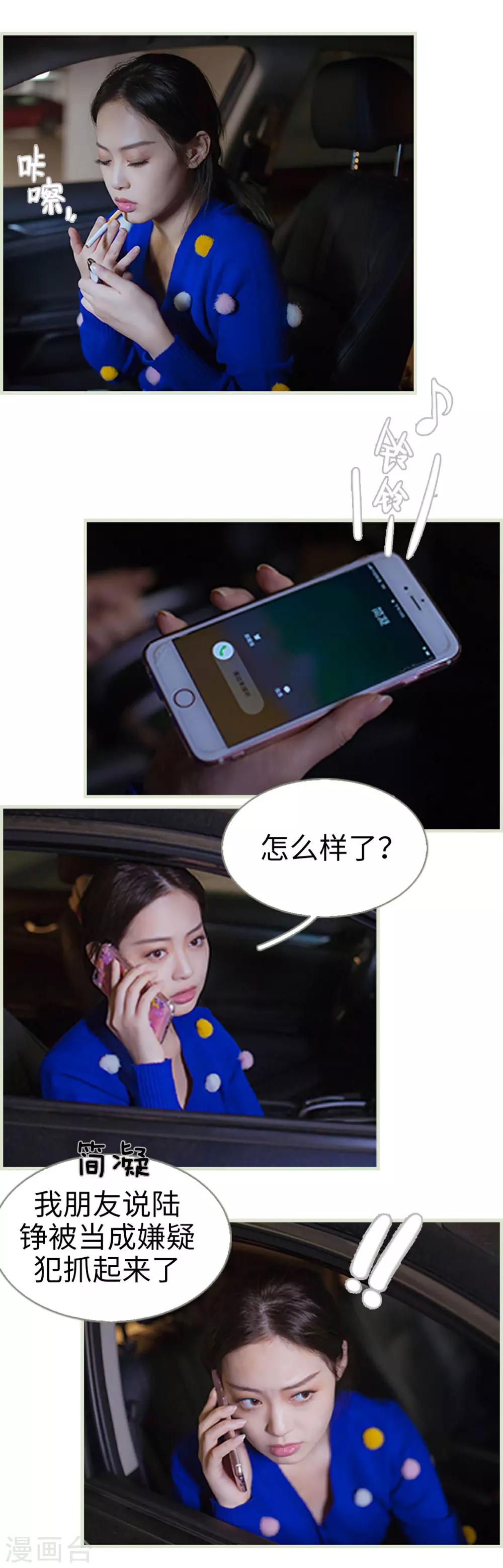 第46话11