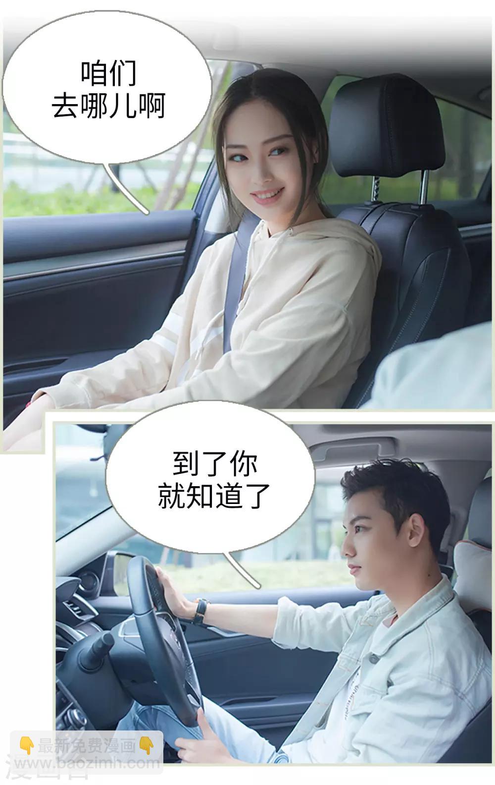 第43话4