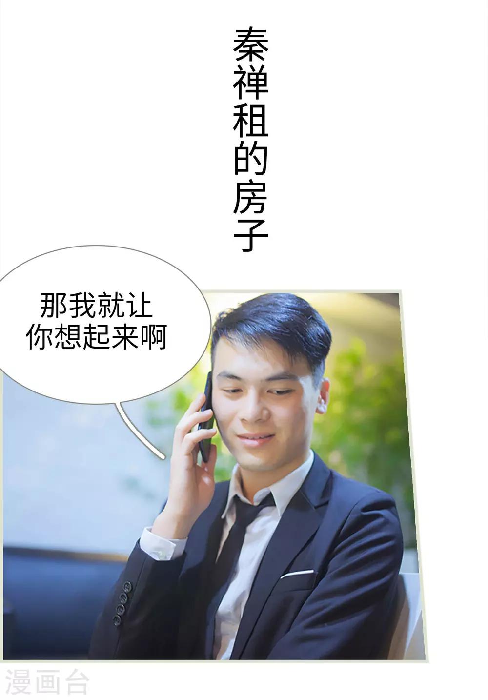 第38话1